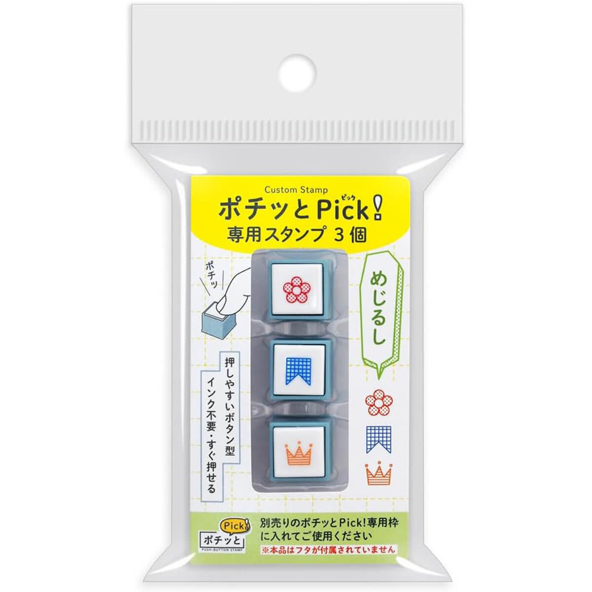 Mini Zestaw pieczątek Pochitto Pick | Kształty