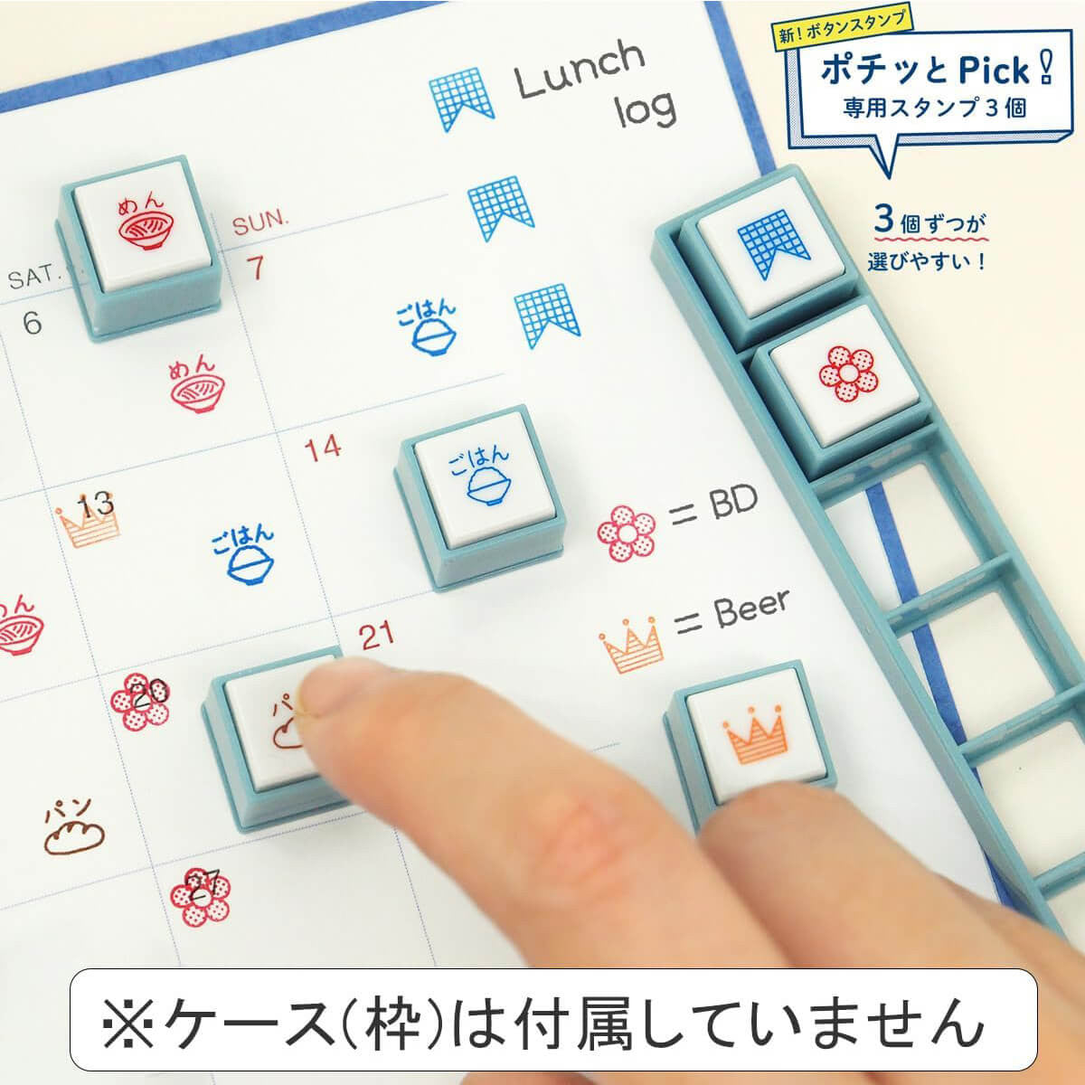 Mini Zestaw pieczątek Pochitto Pick | Harmonogram