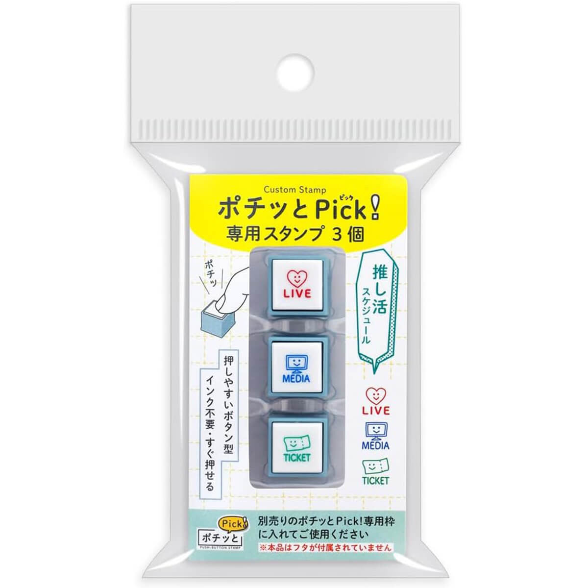 Mini Zestaw pieczątek Pochitto Pick | Harmonogram