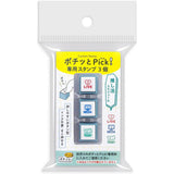 Mini Zestaw pieczątek Pochitto Pick | Harmonogram