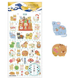 Naklejki | Japońskie znaki zodiaku