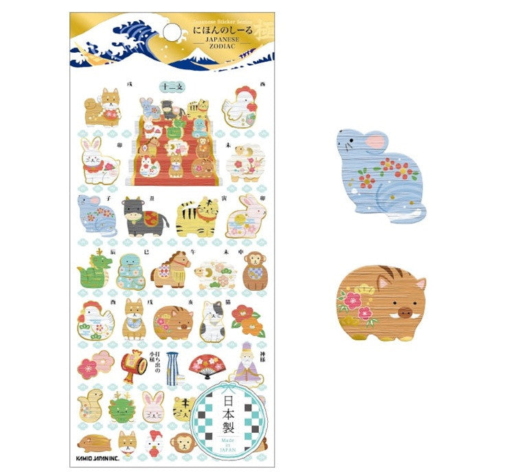 Naklejki | Japońskie znaki zodiaku