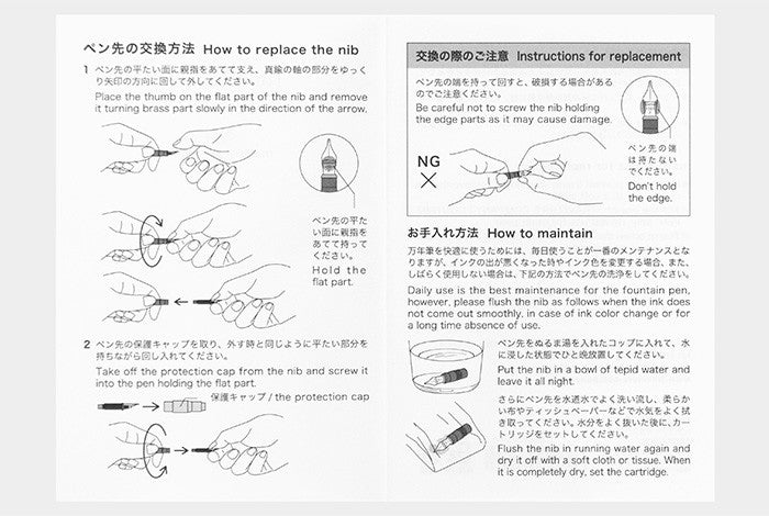 Stalówka do pióra wiecznego TRC BRASS