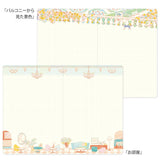 Notatnik Midori Yuru Log B6 | Podróże