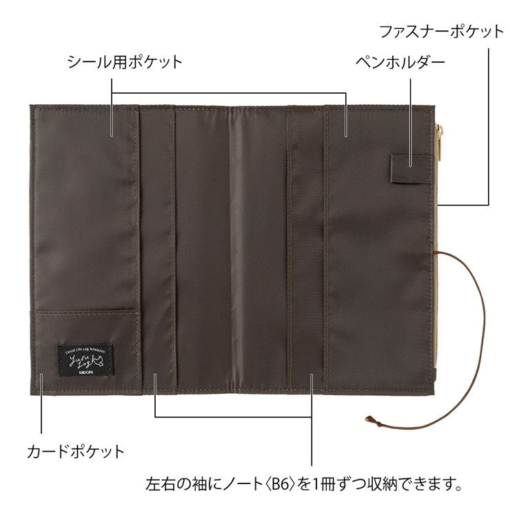 Płócienna okładka Midori Yuru Log B6 | Szara