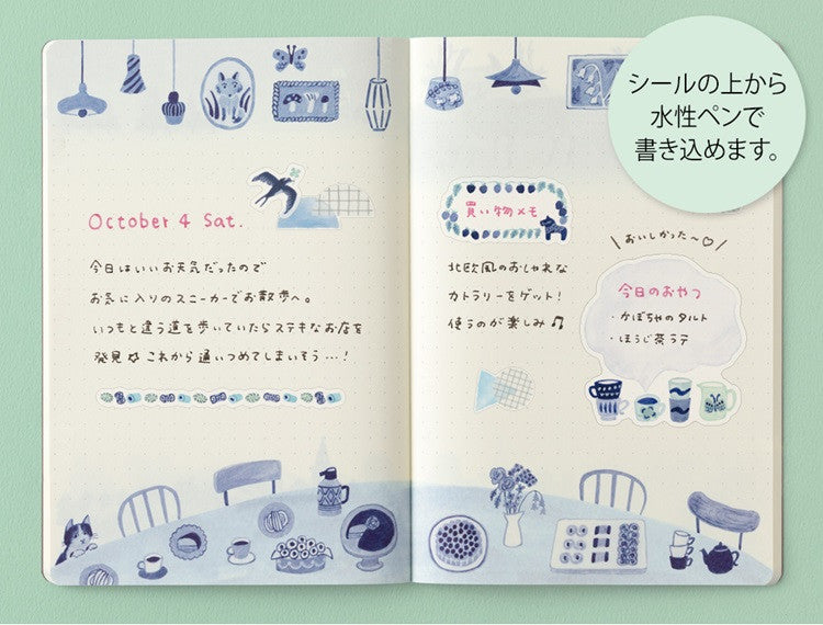 Naklejki Midori Yuru Log | Nordycki niebieski