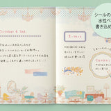 Naklejki Midori Yuru Log | Hotel