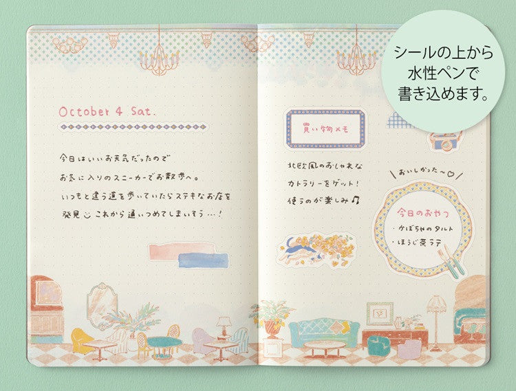 Naklejki Midori Yuru Log | Hotel