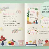 Naklejki Midori Yuru Log | Kwiatowa abstrakcja