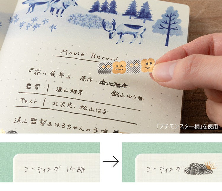 Naklejki Midori Yuru Log | Las