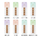 Pieczątki Midori Yuru Log | Ramki