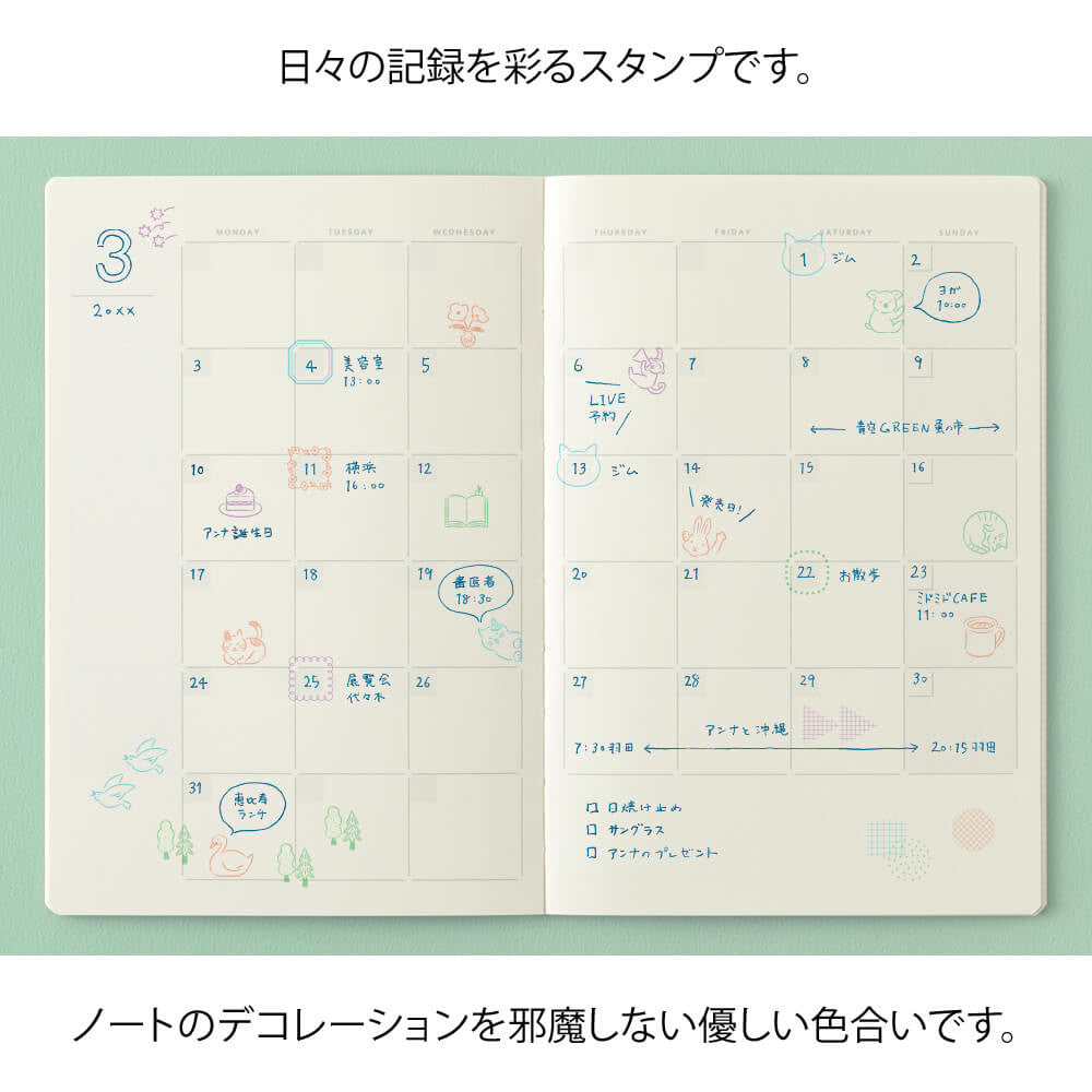 Pieczątki Midori Yuru Log | Koty