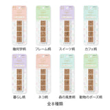 Pieczątki Midori Yuru Log | W lesie