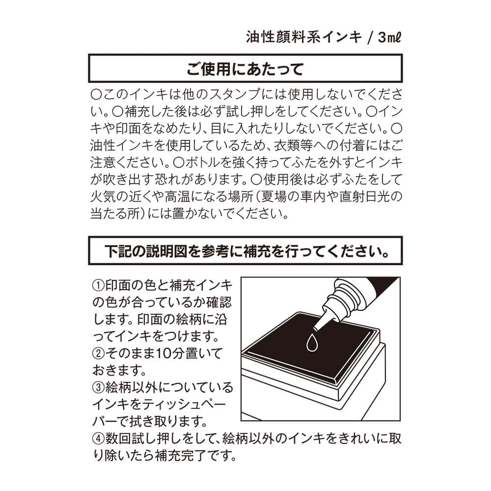 Tusz do pieczątek Midori Yuru Log | Zielony