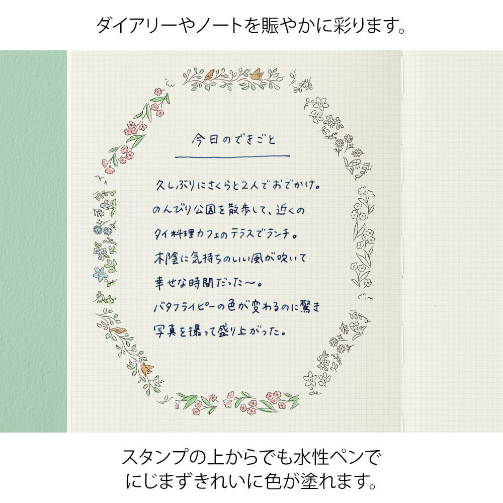 Pieczątki w rolce Midori | Rośliny