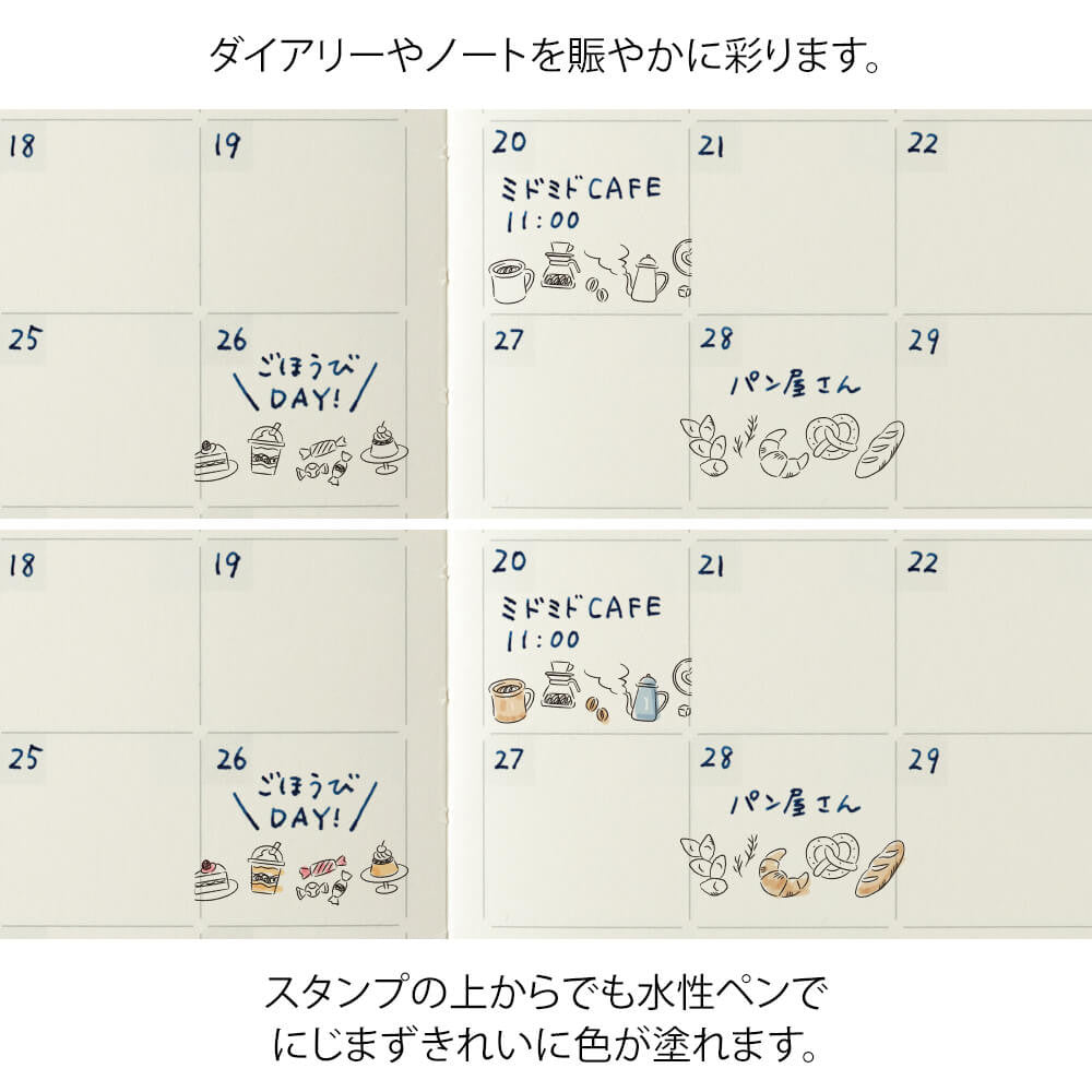 Pieczątki w rolce Midori | Kawiarnia