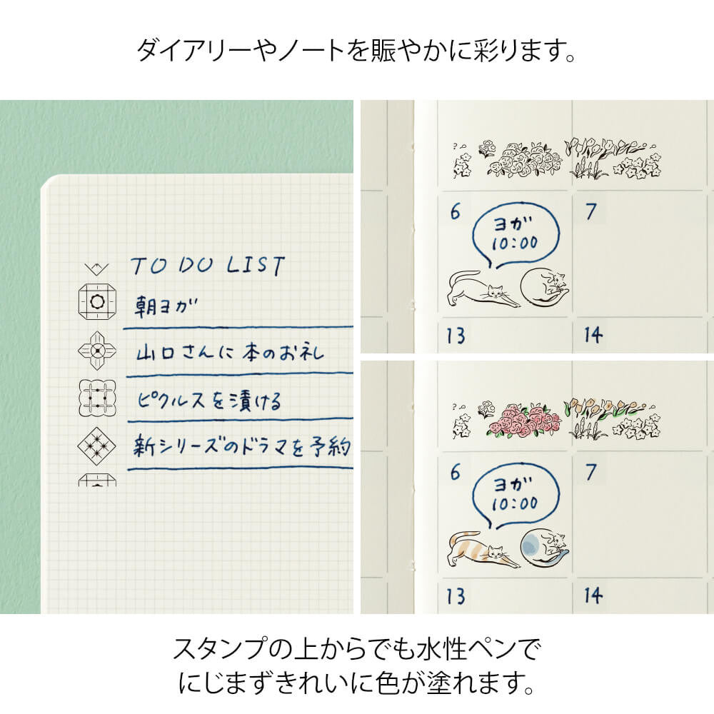 Pieczątki w rolce Midori | Kot i Krajobraz