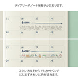 Pieczątki w rolce Midori | Pies i Krajobraz