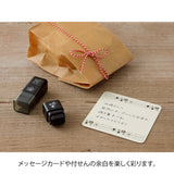 Pieczątki w rolce Midori | Motywy