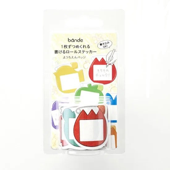 Naklejki w taśmie | Plakietka