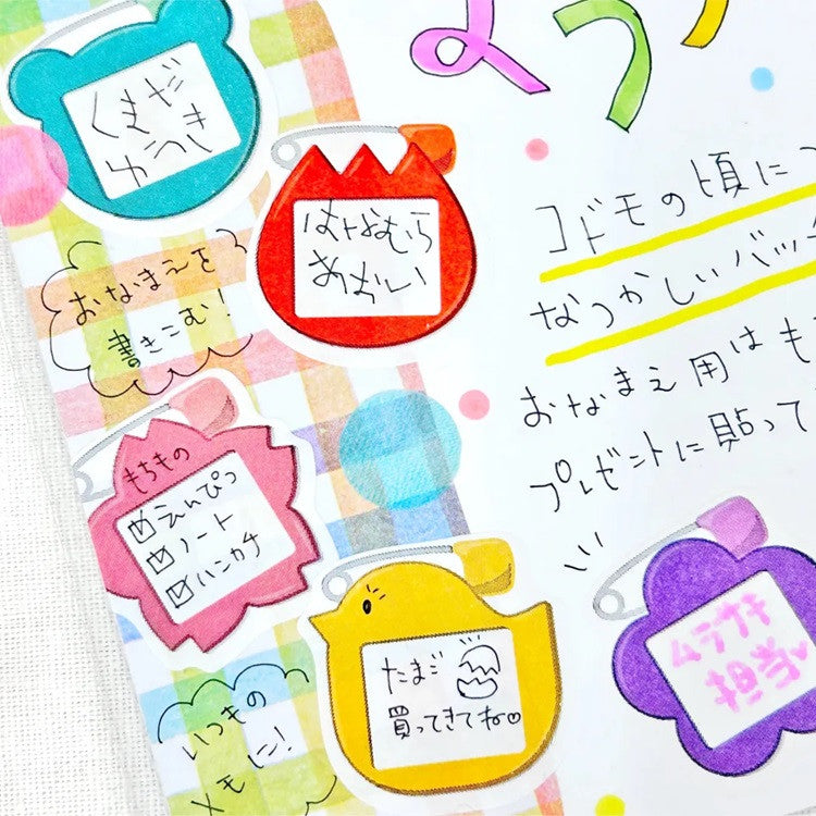 Naklejki w taśmie | Plakietka