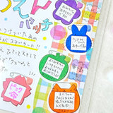 Naklejki w taśmie | Plakietka