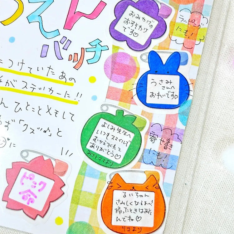 Naklejki w taśmie | Plakietka