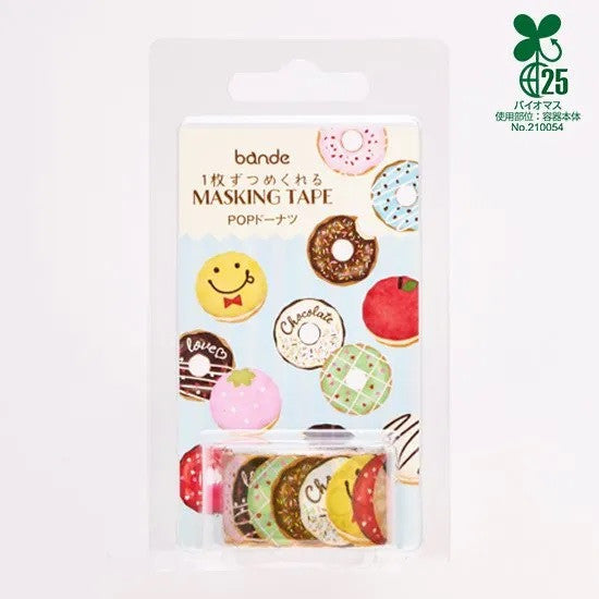 Naklejki Washi w taśmie | Pączki