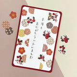 Naklejki Washi w taśmie | Japońskie wzory