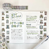 Naklejki Washi w taśmie | Okna i drzwi