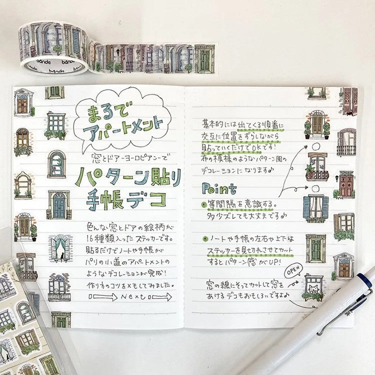 Naklejki Washi w taśmie | Okna i drzwi