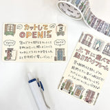 Naklejki Washi w taśmie | Okna i drzwi