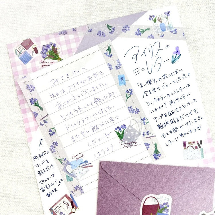 Zestaw naklejek Washi w taśmie | Irysy w mojej torbie