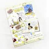 Zestaw naklejek Washi w taśmie | Rzepak w mojej torbie