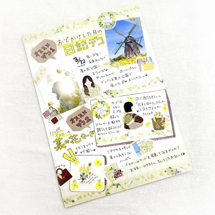 Zestaw naklejek Washi w taśmie | Rzepak w mojej torbie