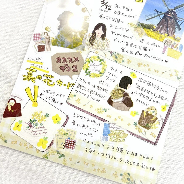 Zestaw naklejek Washi w taśmie | Rzepak w mojej torbie