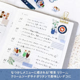 Zestaw naklejek Washi w taśmie | Kawiarnia