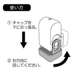 Pieczątka w rolce | Szynszyla