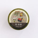 Taśma dekoracyjna Pixelook | Japonia