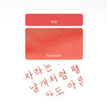 Atrament Colorverse Ink Dzikie Kwiaty| Syberyjska Lilia