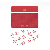 Atrament Colorverse Ink Dzikie Kwiaty | Kwiat koreańskiej jagody