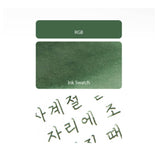 Atrament Colorverse Ink Dzikie Kwiaty | Bukszpan