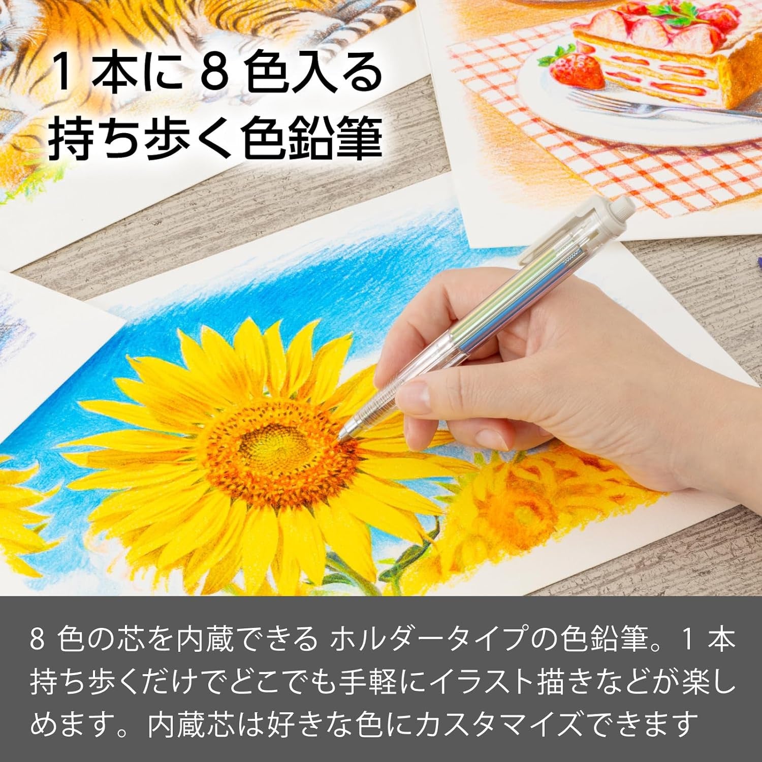 Multi Kredka Pentel 8w1 + 12 wkładów