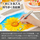 Multi Kredka Pentel 8w1 + 12 wkładów