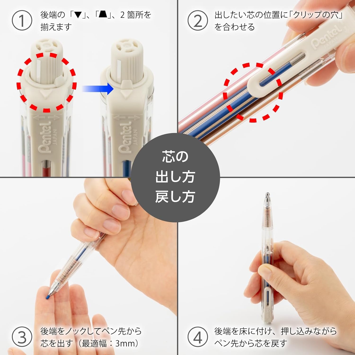 Multi Kredka Pentel 8w1 + 12 wkładów