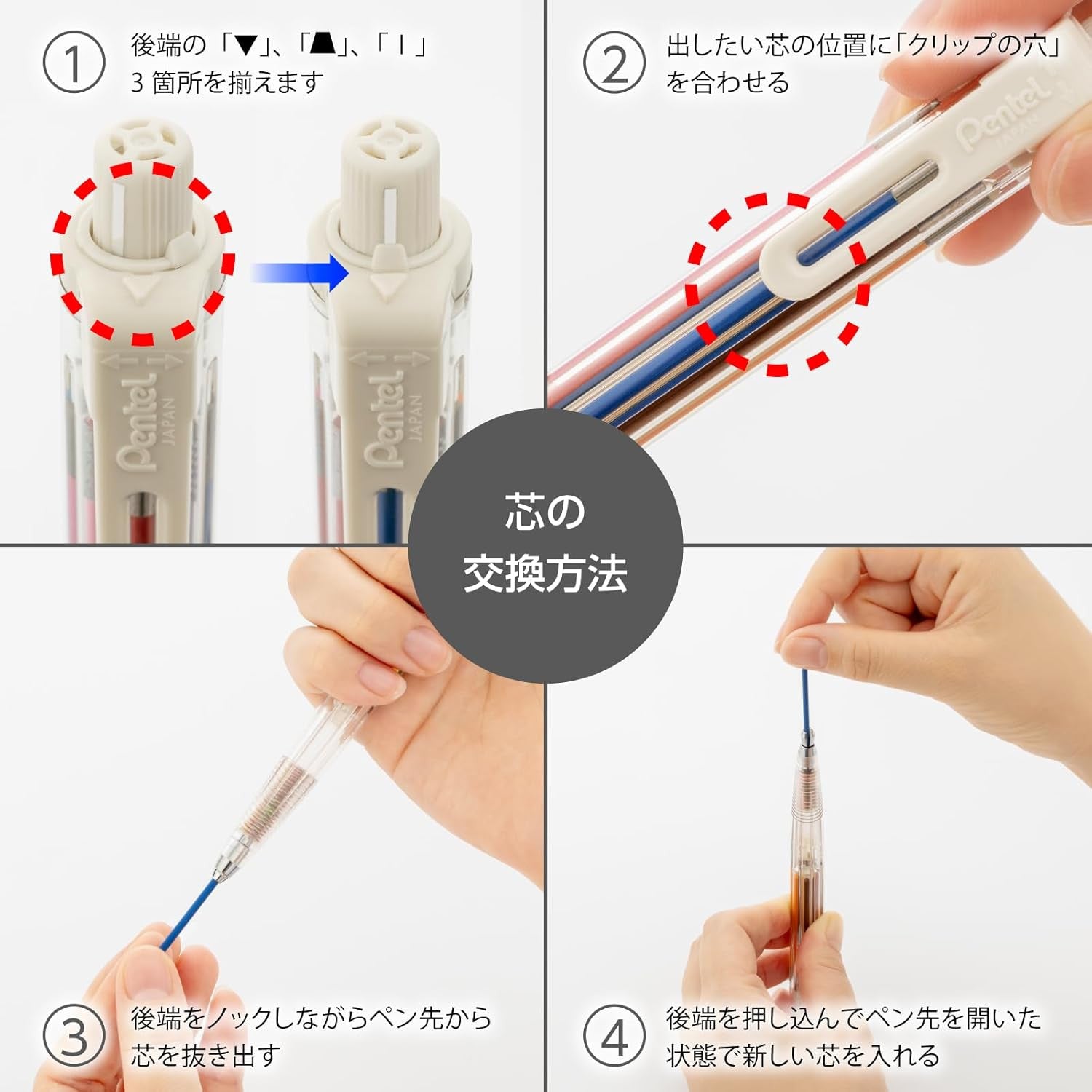 Multi Kredka Pentel 8w1