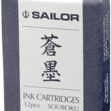 Naboje atramentowe pigmentowe Sailor