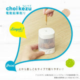 Temperówka elektryczna Sonic Choikezu