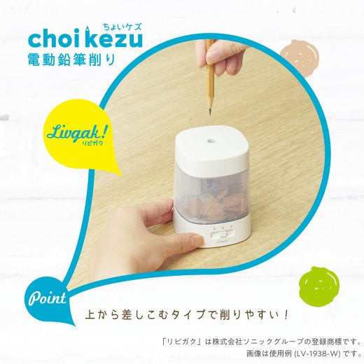 Temperówka elektryczna Sonic Choikezu