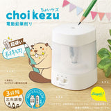 Temperówka elektryczna Sonic Choikezu